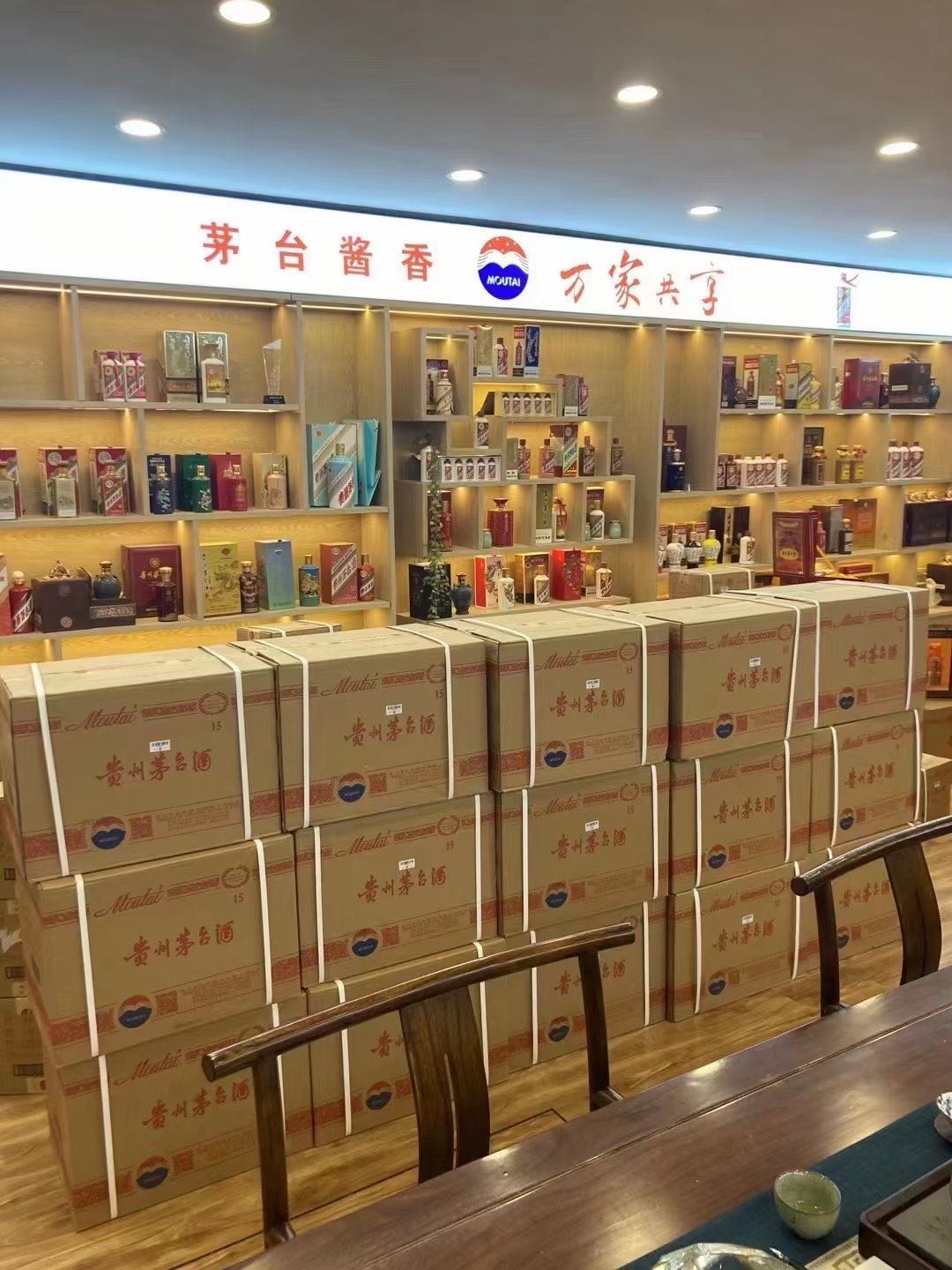 畅好乡临沂郯城15年茅台酒礼盒回收多少钱哪里回收(附近上门回收茅台酒）?