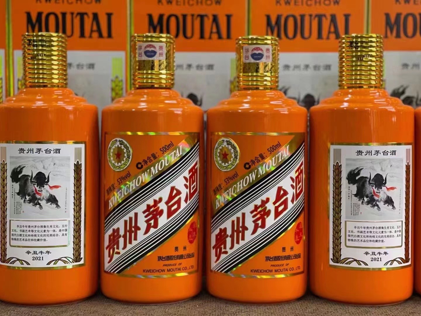 畅好乡德州齐河回收50年陈年茅台酒价格哪里回收(附近上门回收茅台酒）?